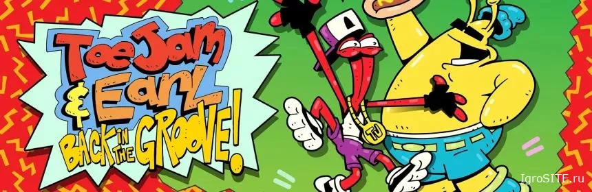 Обзор игры: TOEJAM & EARL: BACK IN THE GROOVE