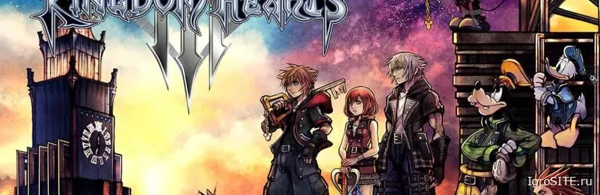 Обзор игры: KINGDOM HEARTS III