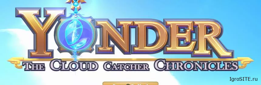 Обзор игры: YONDER: THE CLOUD CATCHER CHRONICLES (XBOX ONE)