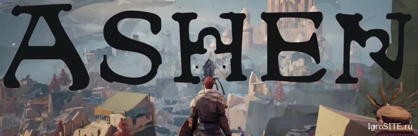 Обзор игры: ASHEN