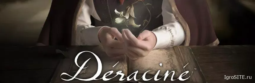 Обзор игры: DÉRACINÉ