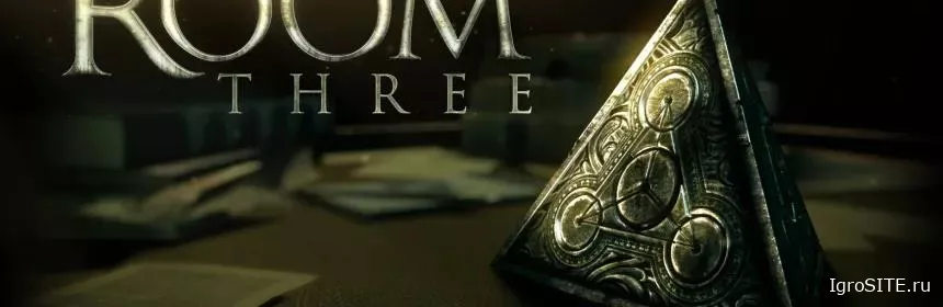 Обзор игры: THE ROOM THREE