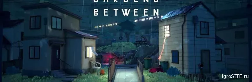Обзор игры: THE GARDENS BETWEEN