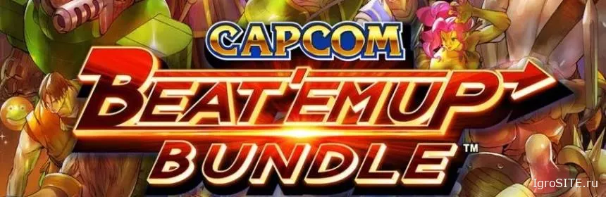 Обзор игры: CAPCOM BEAT ’EM UP BUNDLE