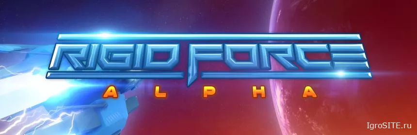 Обзор игры: RIGID FORCE ALPHA