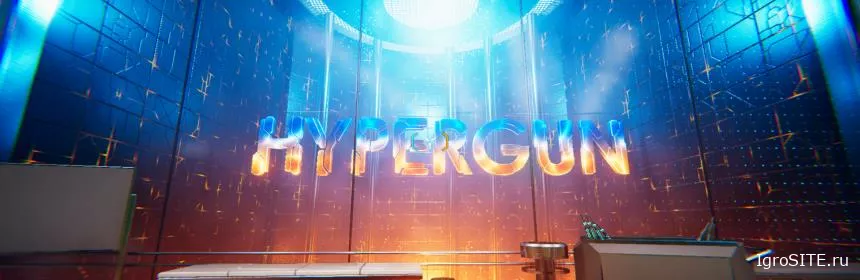 Обзор игры: HYPERGUN