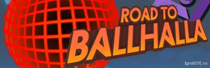 Обзор игры: ROAD TO BALLHALLA