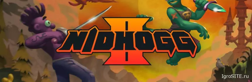 Обзор игры: NIDHOGG 2