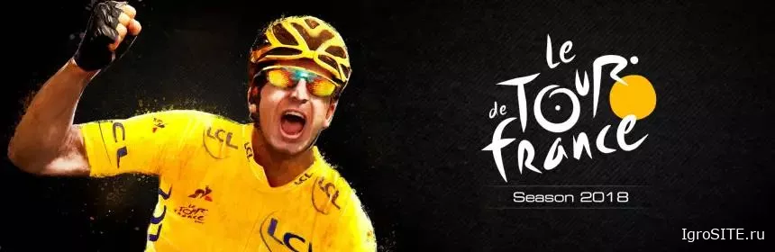 Обзор игры: LE TOUR DE FRANCE 2018