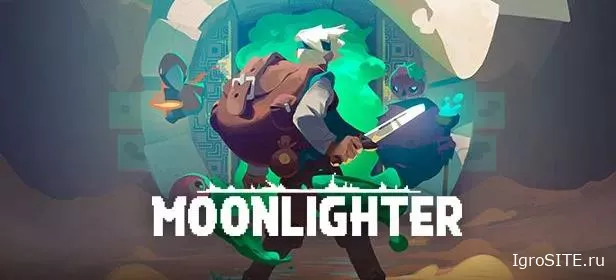 Обзор игры: MOONLIGHTER