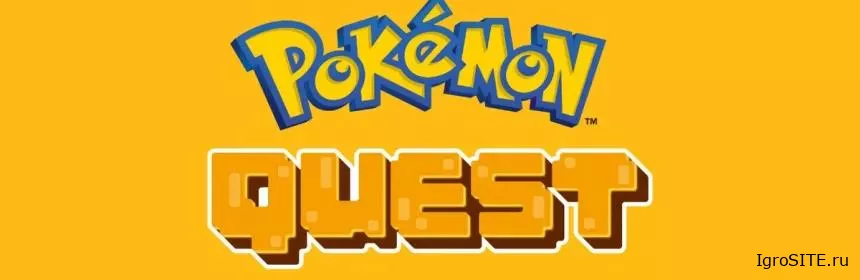 Обзор игры: POKÉMON QUEST