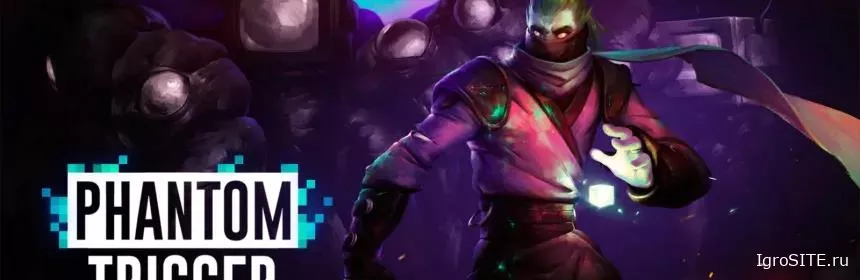 Обзор игры: PHANTOM TRIGGER