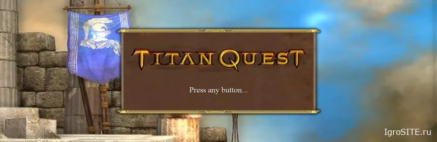 Обзор игры: TITAN QUEST