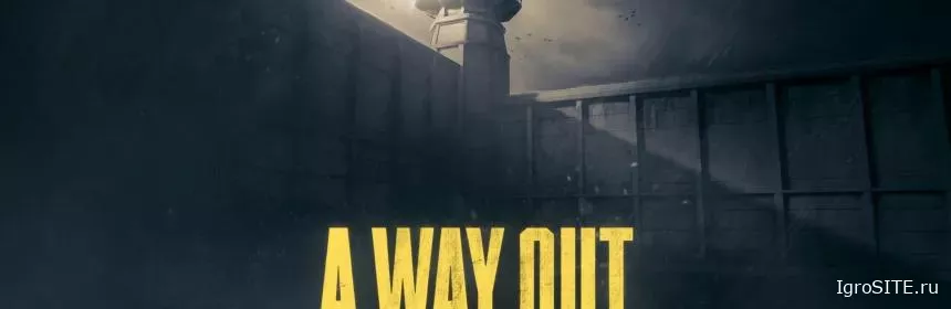 Обзор игры: A WAY OUT