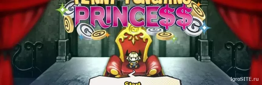 Обзор игры: PENNY-PUNCHING PRINCESS