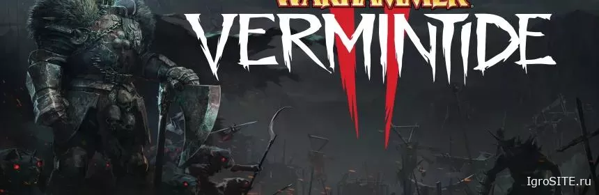 Обзор игры: WARHAMMER: VERMINTIDE 2