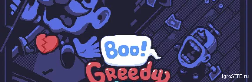 Обзор игры: BOO! GREEDY KID