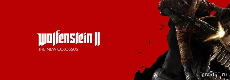 Обзор игры: WOLFENSTEIN II: THE NEW COLOSSUS