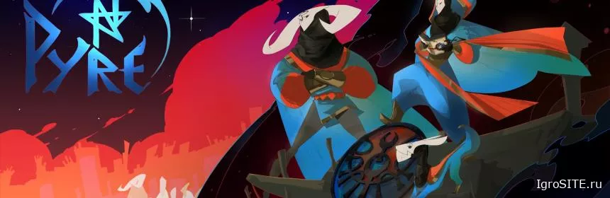 Обзор игры: PYRE
