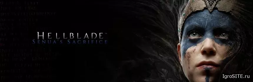 Обзор игры: HELLBLADE: SENUA’S SACRIFICE