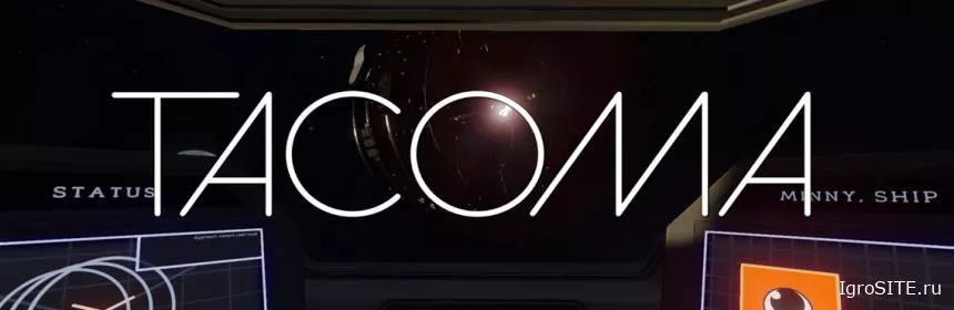Обзор игры: TACOMA
