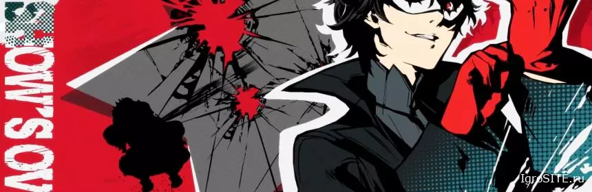 Обзор игры: PERSONA 5
