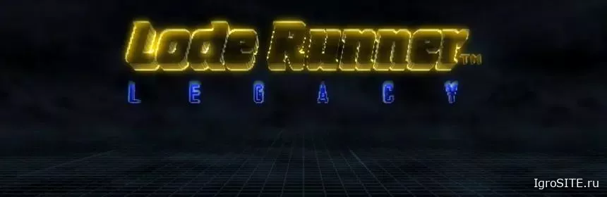 Обзор игры: LODE RUNNER LEGACY