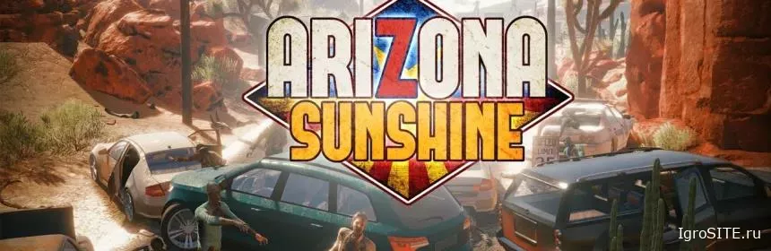 Обзор игры: ARIZONA SUNSHINE