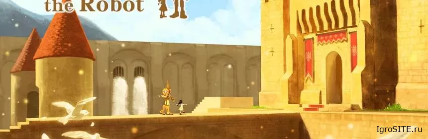 Обзор игры: THE GIRL AND THE ROBOT