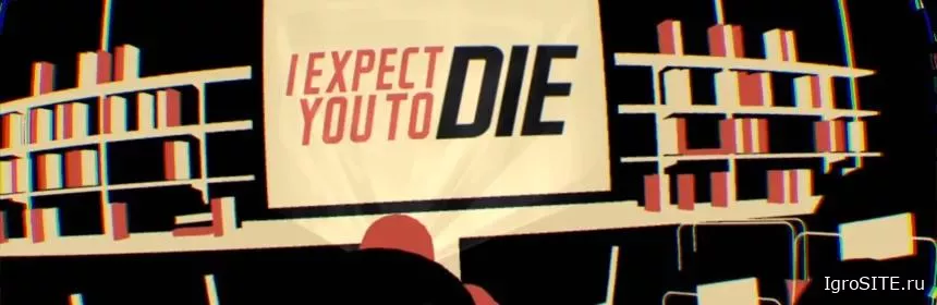 Обзор игры: I EXPECT YOU TO DIE