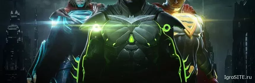 Обзор игры: INJUSTICE 2