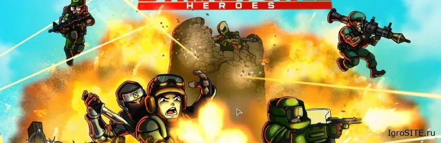 Обзор игры: STRIKE FORCE HEROES