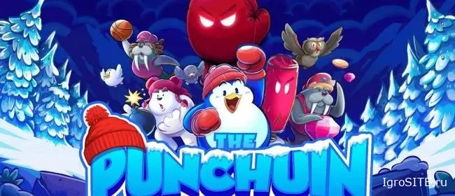 Обзор игры: THE PUNCHUIN