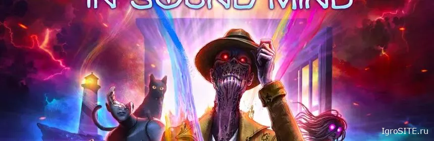 Обзор игры: IN SOUND MIND