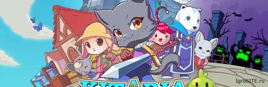 Обзор игры: KITARIA FABLES