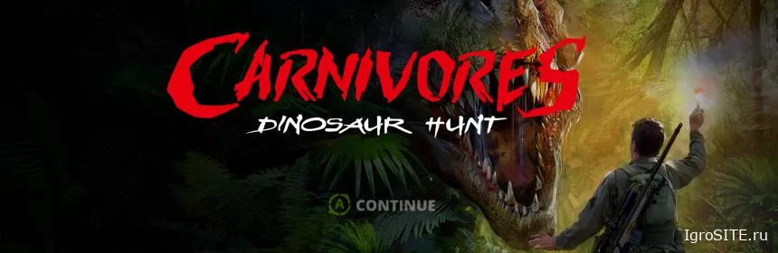 Обзор игры: CARNIVORES: DINOSAUR HUNT