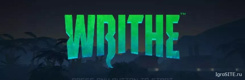 Обзор игры: WRITHE