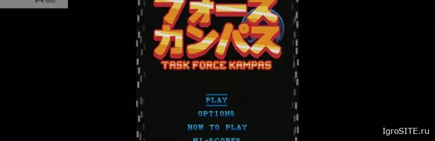 Обзор игры: TASK FORCE KAMPAS