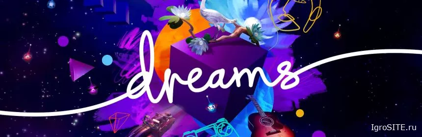 Обзор игры: DREAMS