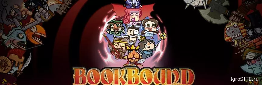 Обзор игры: BOOKBOUND BRIGADE