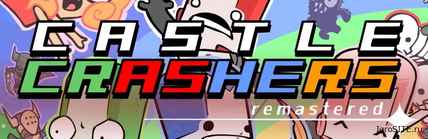 Обзор игры: CASTLE CRASHERS REMASTERED