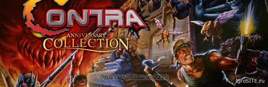 Обзор игры: CONTRA ANNIVERSARY COLLECTION