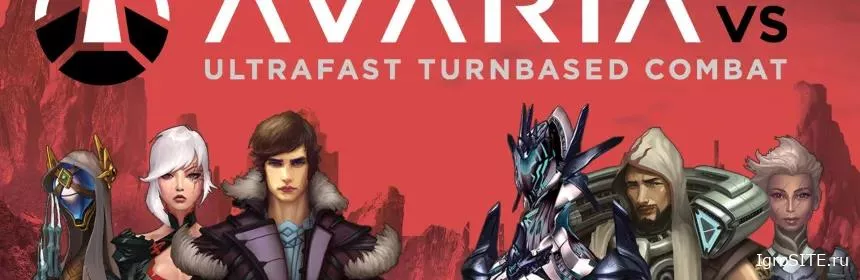 Обзор игры: AVARIAVS