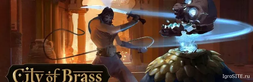 Обзор игры: CITY OF BRASS (SWITCH)