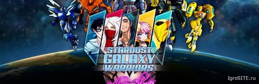 Обзор игры: STARDUST GALAXY WARRIORS: STELLAR CLIMAX