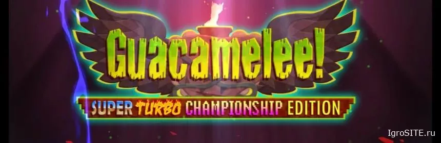 Обзор игры: GUACAMELEE: SUPER TURBO CHAMPIONSHIP EDITION