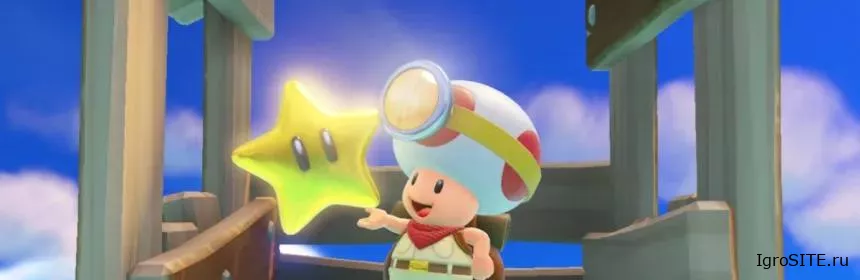 Обзор игры: CAPTAIN TOAD: TREASURE TRACKER (SWITCH)