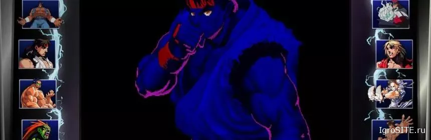 Обзор игры: STREET FIGHTER 30TH ANNIVERSARY COLLECTION