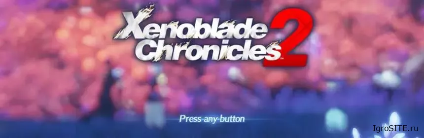 Обзор игры: XENOBLADE CHRONICLES 2
