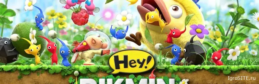 Обзор игры: HEY! PIKMIN (3DS)
